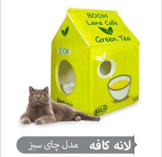 جای خواب گربه و سگ مدل کافه چای سبز
